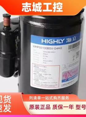 原装空调制冷压缩机WHP05100VUX-C8LU/WHP04780RCV-H5FU