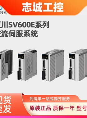 汇川SV600E伺服电机驱动器套装 经济型MSA伺服电机100W/400W/750W