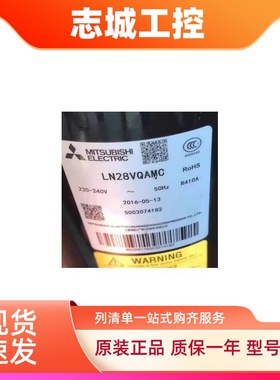 空调压缩机LN28VQAMC适用三菱制冷压缩机LN28VQYMC  LN32VTAMC