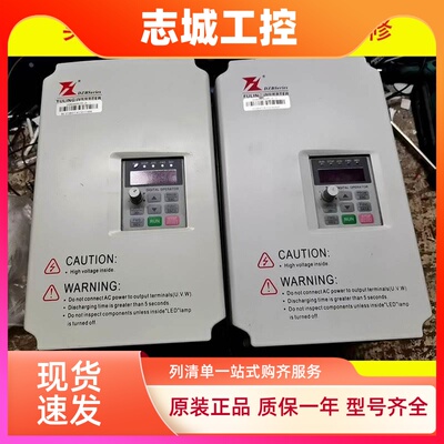 二手拆机DZB300B003.7L4A富凌变频器FULING矢量通用重载380V3.7KW