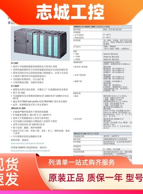 6ES7953-8LM20-0AA0OAAO西门子S7微型存储卡3V Nflash，4 MByte