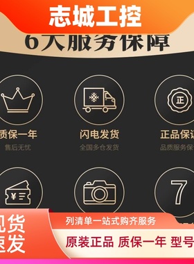 6ES71356HD000BA1西门子ET200模块6ES7135-6HD00/6HDOO-0BA1/OBA1