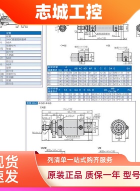 亚德客MAC/MA20/MA25/32/40X175/200/250/300/350/400/SCA/SU/SCM