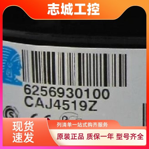 CAJ4519T CAJ4519Z TAJ4519Z TAJ4519T CAJ9510Z全新泰康压缩机