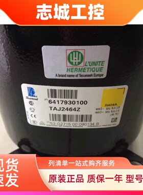 TAJ2446Z TAJ2464Z 全新泰康压缩机冷柜鱼缸试验箱专用380V