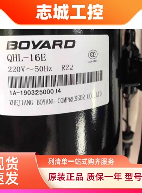 原装THSD456KS QHL-16E QHL-23E QXD-30K QXD-36K博阳卧式压缩机