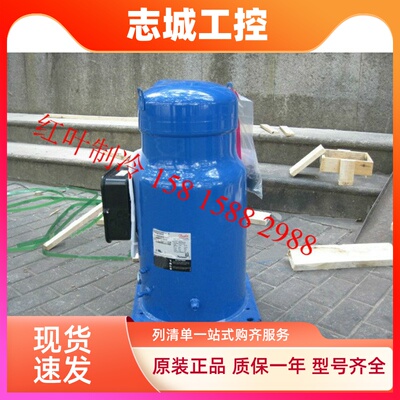 空调制冷压缩机SH184A4ALC冷库压缩机 SH184A9ALC ALB ch290a4bba