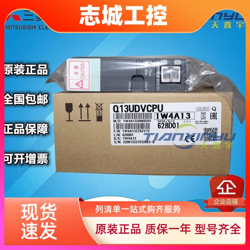 三菱Q系列Q10UDHCPU支持4096点程序容量100K步CPU全新日本进口