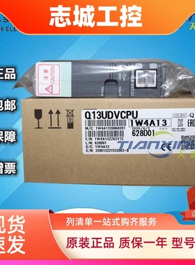 三菱Q系列Q10UDHCPU支持4096点程序容量100K步CPU全新日本进口