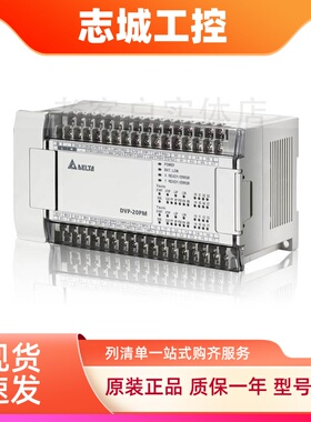 台达PM系列 DVP20PM00M/DVP10PM00M/DVP20PM00D/DVP-FPMC/MOODT