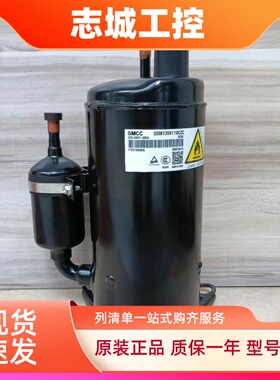 原装空调制冷压缩机KSN86V11VDZ/ASN89V1UDZ/ASM125V1VDZ/VFT