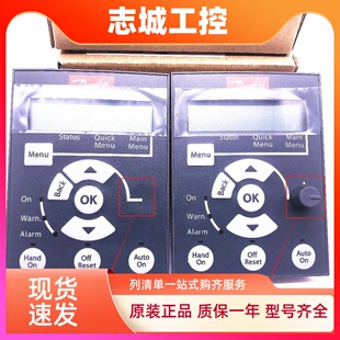 全新丹佛斯FC051FC360面板LCP11LCP12132B0100/132B0101/132B0254