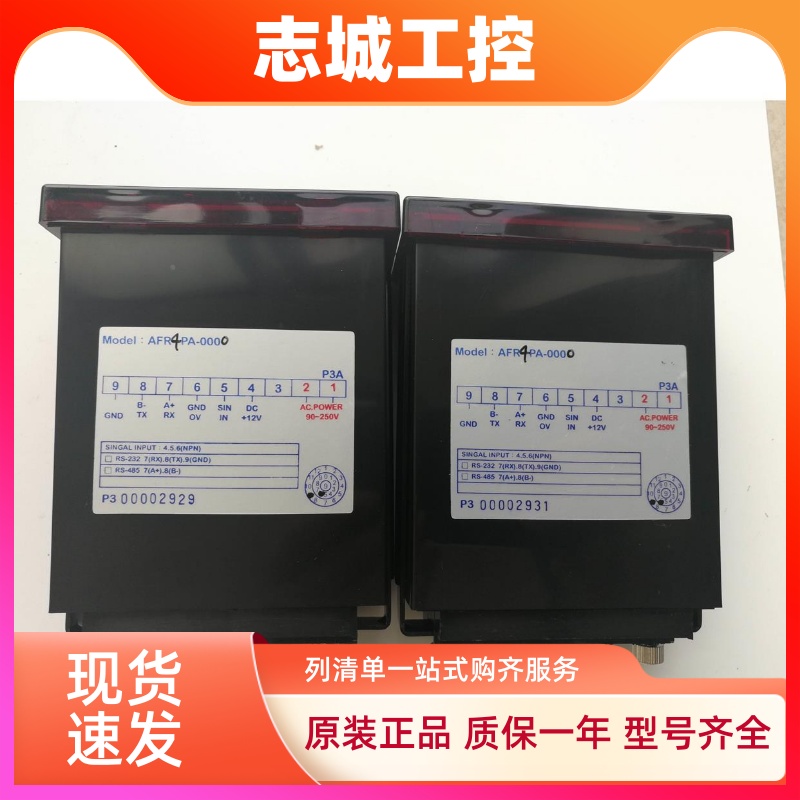 全新天弘AUTENTO,FEDA系列转速表AFR4PA-0000转速看板AB4A2SA-000