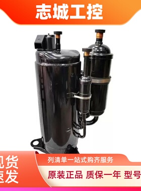 变频空调压缩机EAPF420D64UMU适美芝制冷压缩机EAPQ420D1SMU