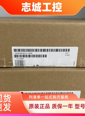 全新西门子PLC S7-200SMART触摸屏700 IE V3  1000 IE V3