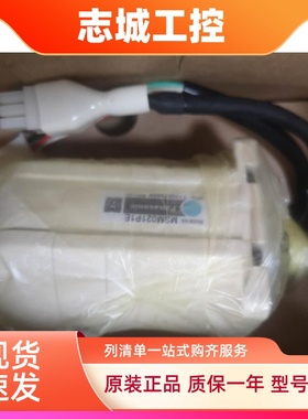 MSD021P1E全新松下伺服电机质保一年当天发货欢迎询价
