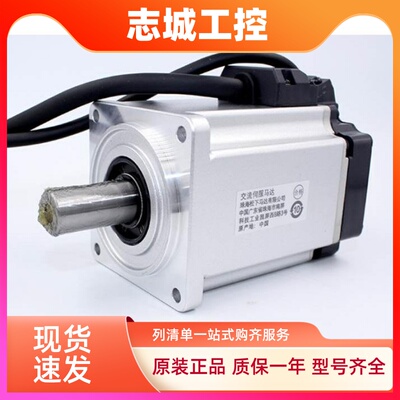 全新原装正品4KW松下伺服（带刹车）MDMF402L1H6M+MFDLNB3SE/SG