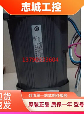 松下60W调速电机M91Z60GV4GGA/M91Z60GV4YGA松下60W调速马达现货