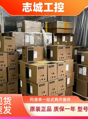 西门子PLC S7-200SMART模块AM03/AE04/AM06/AE08/AQ02/AQ04/AR02