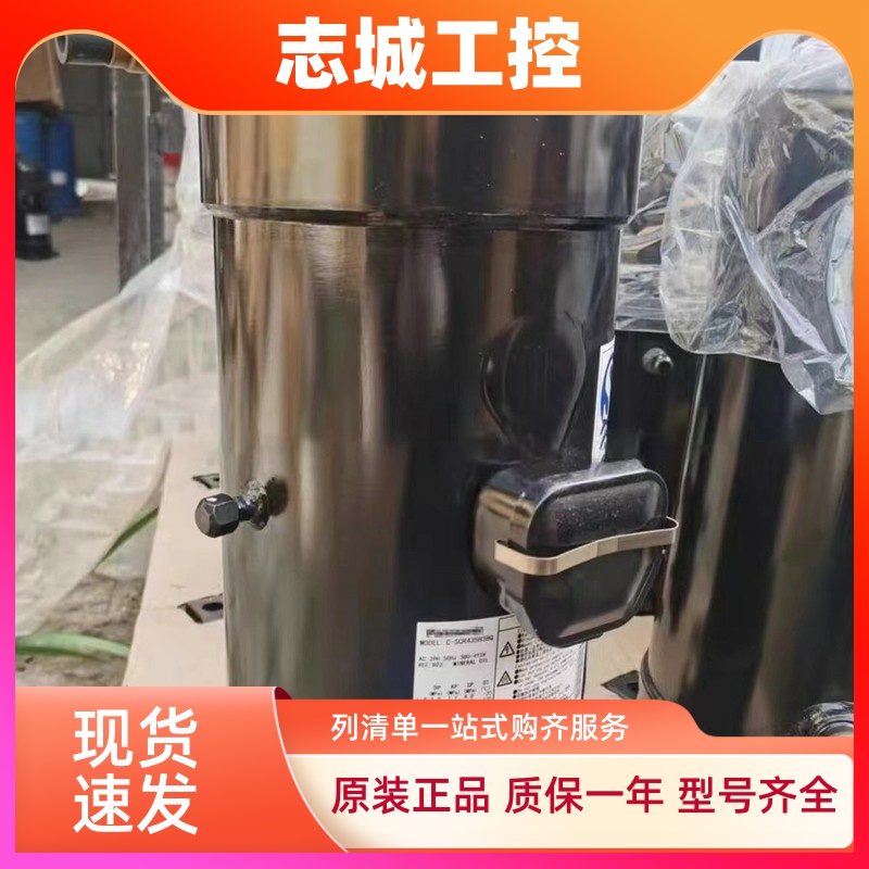 原装空调制冷压缩机C-SCP400H38M/H38A/C-SCP315H38Q/H36A