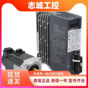 庫存有貨 原裝 三菱伺服電機HF223S A48 歡迎采購