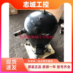 10匹松下三相200V 并联机压缩机 SCN753L3J全新正品