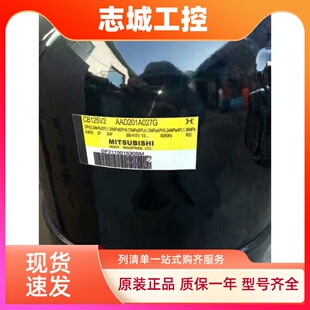 CB125V2 AAD201A027G原装三菱重工CB100V2 AAD201A026G并联压缩机