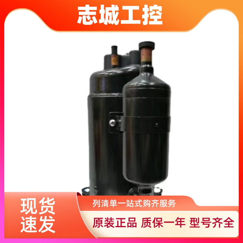 变频空调制冷压缩机C-6RZ146H3DEF/DBF/BBF/C-6RZ146H1A/G/AH/H1B