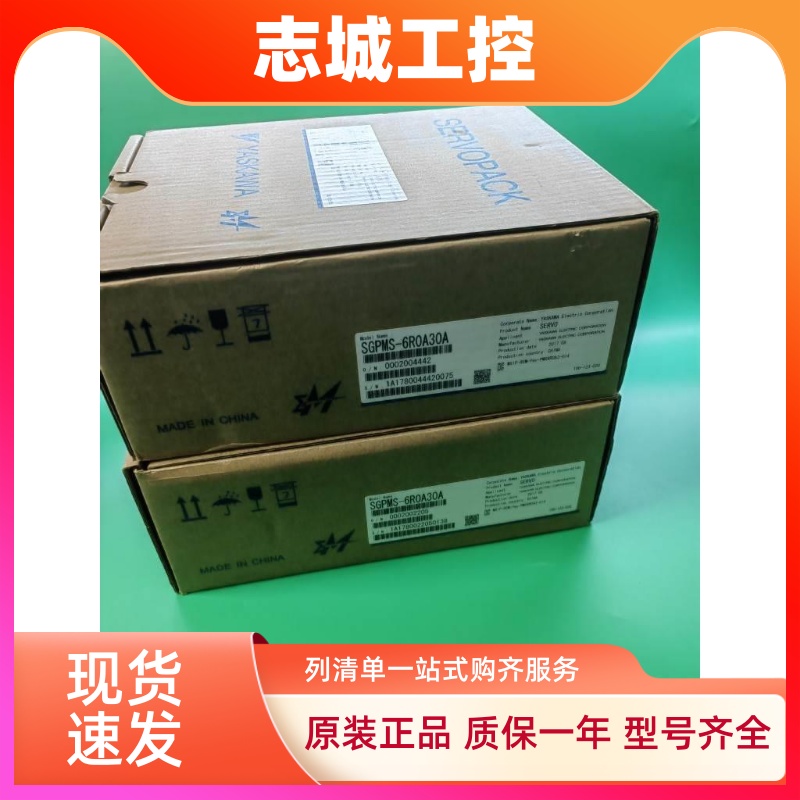 全新安川伺服驱动器SGPMS-6R0A30A/SGPMS-6R0AP0A质保一年 询价