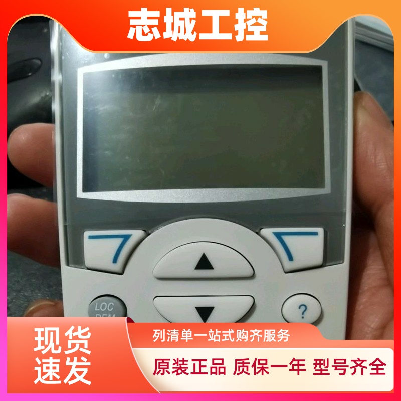 全新ABB 变频器 ACS510/550/355/350 中文操作面板 ACS-CP-D