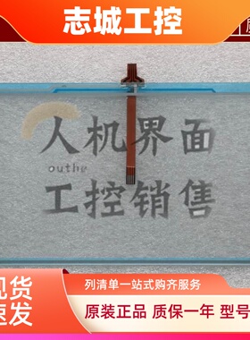 7寸DOP-B07S401/410/S411K B07E415 DOP-B07S211/200触摸板保护膜