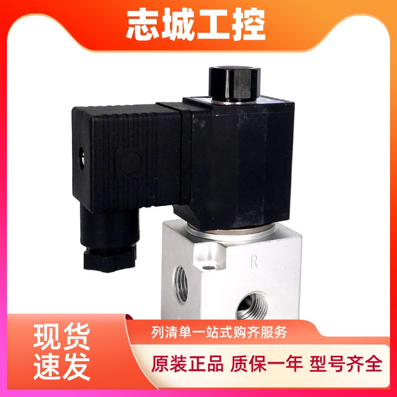 AirTAC原装亚德客 二位三通大流量真空电磁阀 3V3-08-NC 3V308NCB