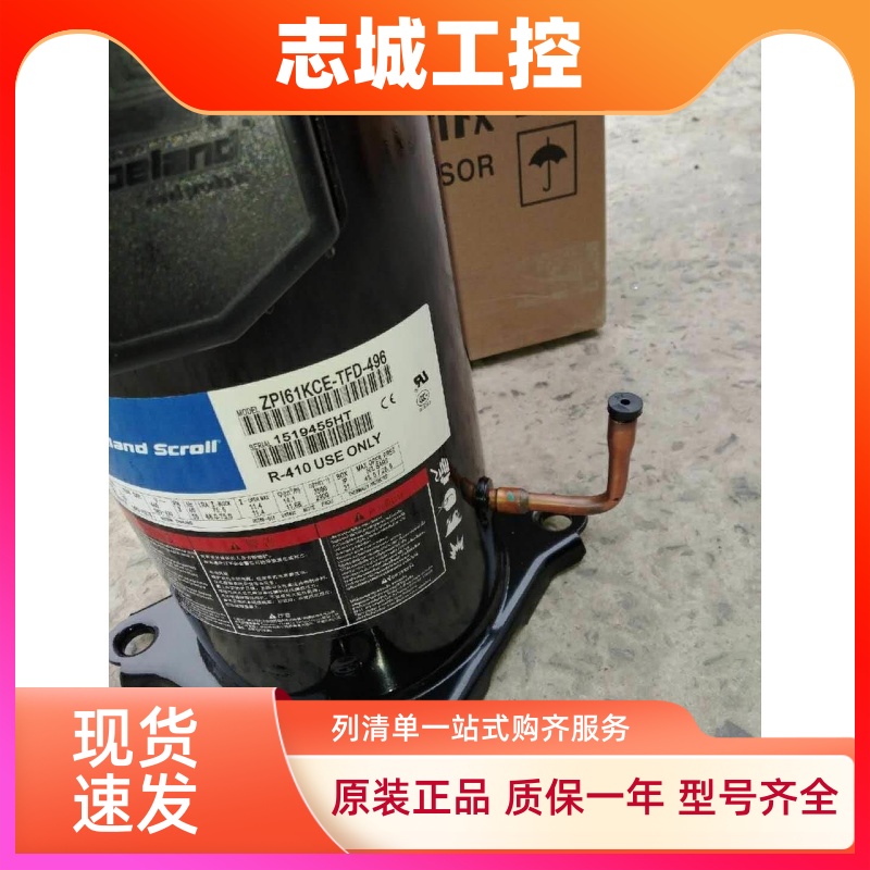 ZPI61KCE-TFD-420 ZPI72KCE-TFD-420原装全新谷轮空调压缩机R410a