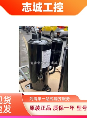 原装热泵低温增焓压缩机H650D5VZAAJ2.H420D5VEAAP2 H550D5VZAAJ2