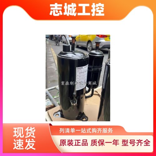 原装热泵低温增焓压缩机H650D5VZAAJ2.H420D5VEAAP2 H550D5VZAAJ2