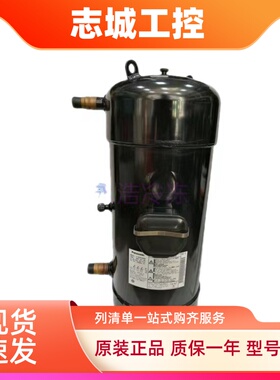 原装空调制冷压缩机C-SCN603H8H/ C-SCN753H8H/ C-SCN903H8H/H8K