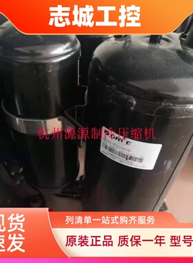 GTE440UC3Q9PK QXFS-H446sN330原装正品日立5匹空调压缩机R32