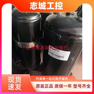 GTE440UC3Q9PK H446sN330原装 正品 日立5匹空调压缩机R32 QXFS