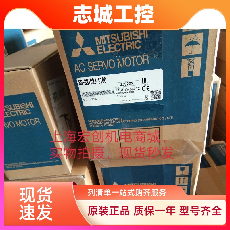 三菱伺服电机HC-UFS13/HC-UFS13D/HC-UFS13K/HC-UFS13B,库存有货