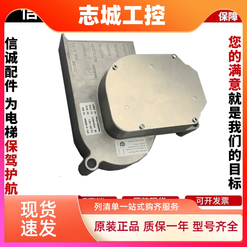 迅达电梯配件门机马原装