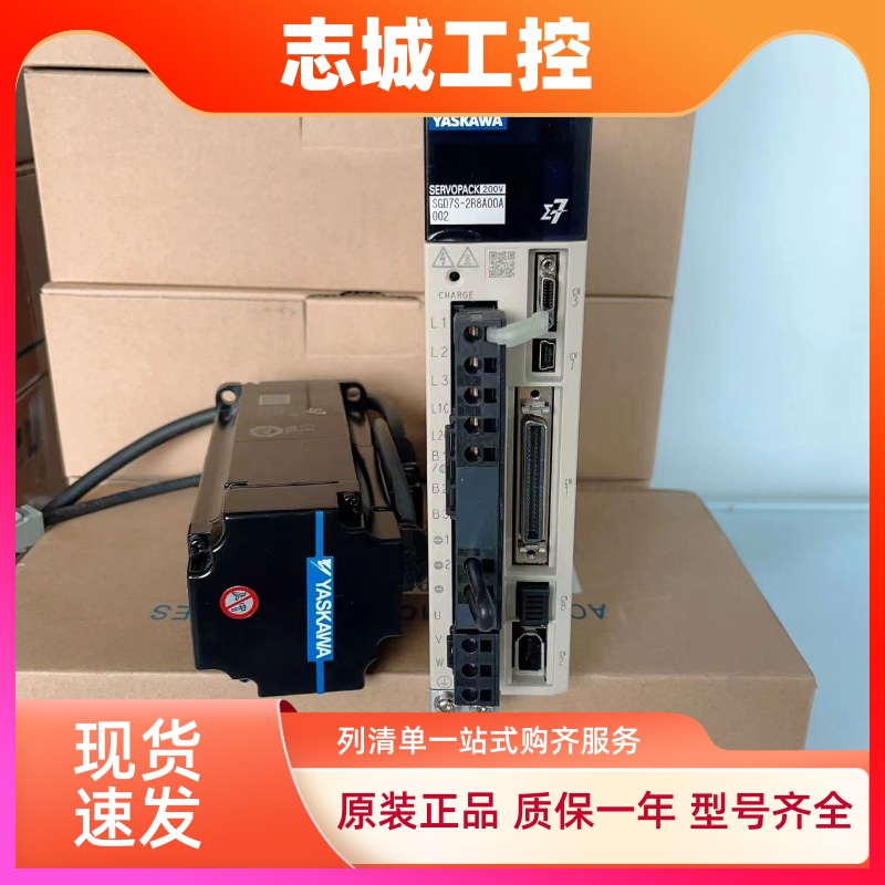 安川伺服电机驱动器套装SGMXJ-04AUA6EC2 SGDXS-2R8A00A8002