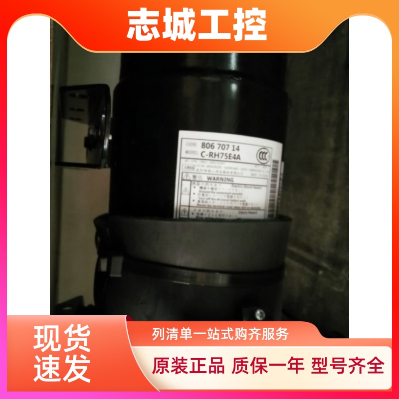 HYZL低温冷库压缩机C-RH75E4A C-RH110E5A C-RH110E4A C-RH173L8A