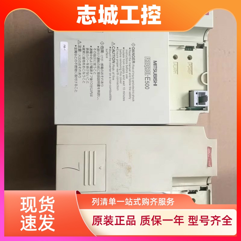 三菱变频器 FR-E540-0.4/0.75/1.5/2.2/3.7K-CH/CHT 价格不一现货