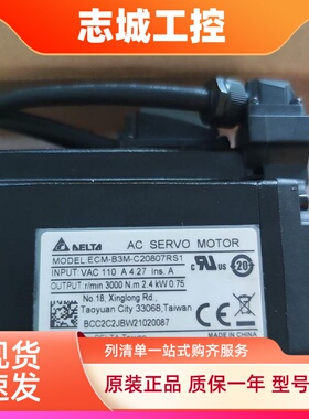 台达B2系列电机 ECMA-C20401GS/C20602RS/ECMA-C20604RS/C20807RS