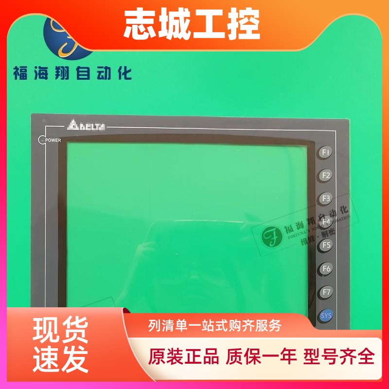 DOP-A10TCTD AE10THTD1 B10S511 V511 E515 AE94BSTD触摸板保护膜