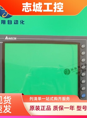 DOP-A10TCTD AE10THTD1 B10S511 V511 E515 AE94BSTD触摸板保护膜