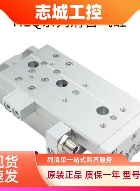 AirTAC原装亚德客滑台气缸HLQ20X100S HLQ20X100SAS HLQ20X100SAF