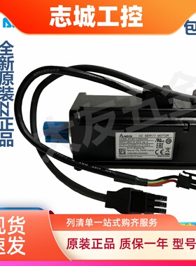 台达伺服电机1KWASD-B2-1021 ECMA-E21310/5/20RS(SS)1521/2023-B