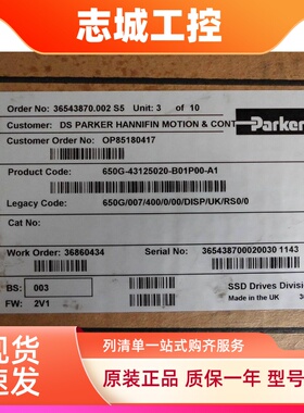 派克PARKER变频器650G/007/400/0/00/DISP/UK/RS0/0 380V