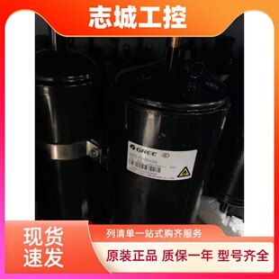 QXFS F265N450力K达格凌3p5匹空调压缩机R32 46sN330 S4H
